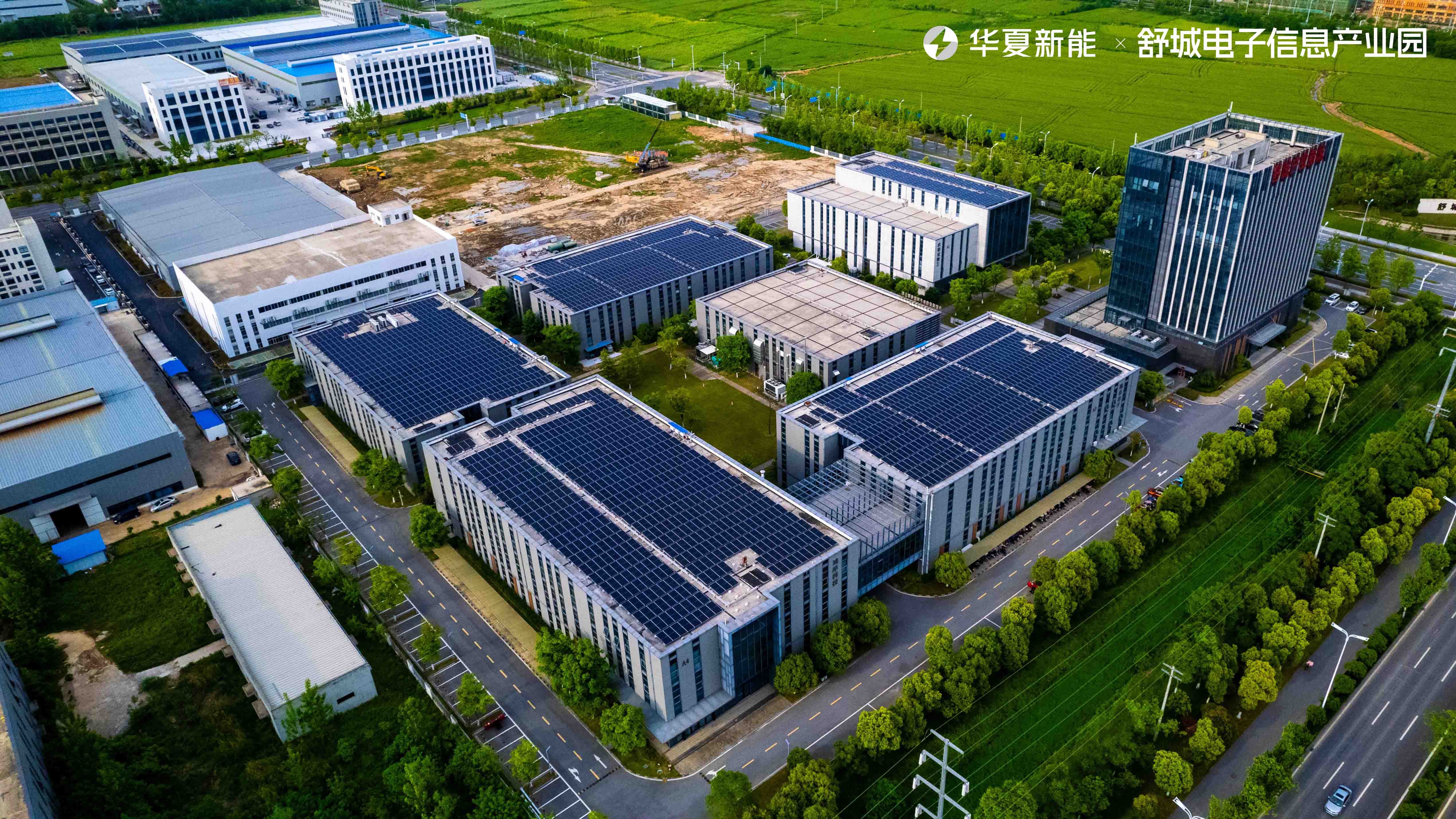 舒城電子信息產(chǎn)業(yè)園項目
